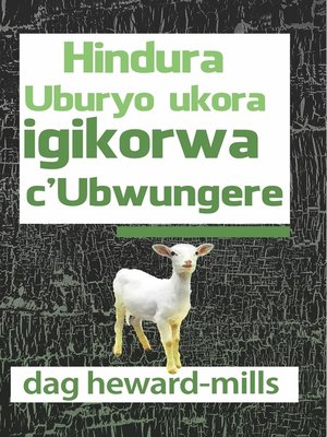 cover image of Hindura Uburyo ukora igikorwa c'Ubwungere